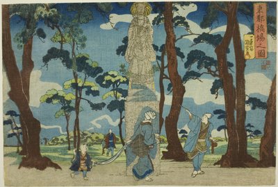 Utsikt över Hashiba i den östra huvudstaden (Toto Hashiba no zu), från serien "Views of the Eastern Capital (Toto no zu)" av Utagawa Kuniyoshi