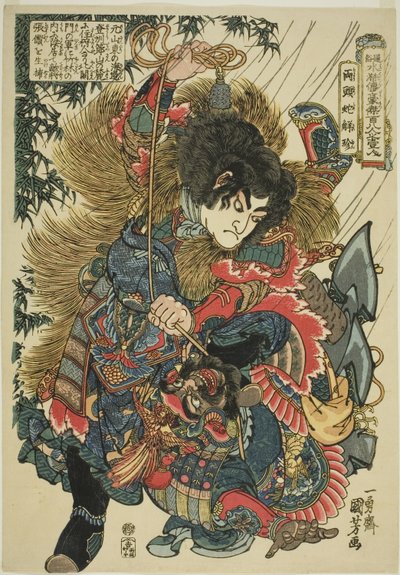 Dvs ← En (Ryotoda Kaichin), från serien One of the Suikoden Goketsu Hyakuhachinin)” av Utagawa Kuniyoshi