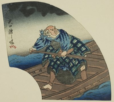 Yaguchi Fe ry C Rossing (Yaguchi no Wharf) av Utagawa Kuniyoshi