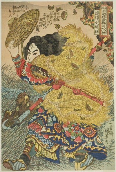 Yang Yin (Geon Hyo Master Yorin), från Tae Series "Ridge part dre d re d English ght Heroes of tee Popwa r Water Margin one of them)" av Utagawa Kuniyoshi