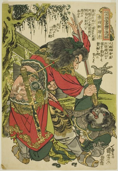 Yang ←I (Seimenju Yoshi), från serien "One Funded and Eight Heroes of Tepopar Water Margin (Tsuzoku Suiko)" En av Dengoketsu Hyakuhachinin)” av Utagawa Kuniyoshi