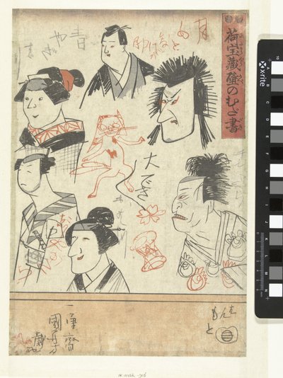 Sex skådespelareporträtt Klotter på väggen i ett varuhus (serietitel) Nitakaragura kabe no mudagaki (serietitel på objekt) av Utagawa Kuniyoshi