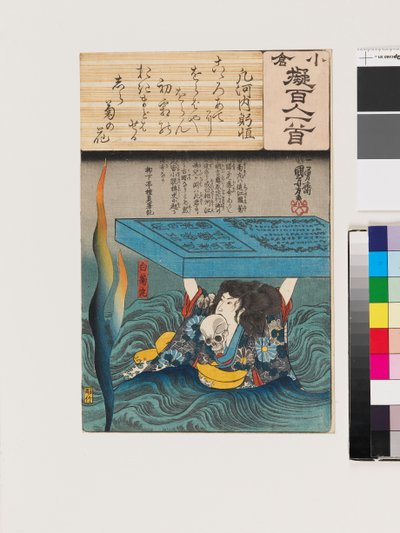 Ōshikōchi no Mitsune av Utagawa Kuniyoshi
