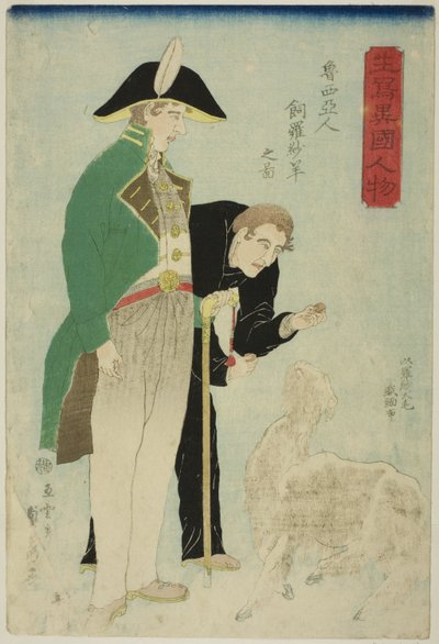 Russis plan s Lysin g Chee p for o l (bild på ryssar som köper bomullsull), från te serie s av Utagawa Sadahide