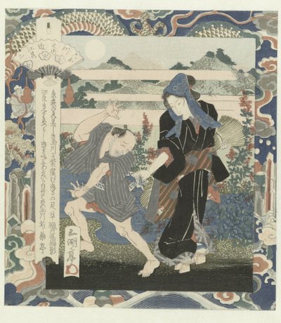 Nose River i Ômi, nummer två Ômi - sono ni (titel på objekt) The Six Jewel Rivers (serietitel) Mutamagawa no uchi (serietitel på objekt) av Utagawa Sadakage
