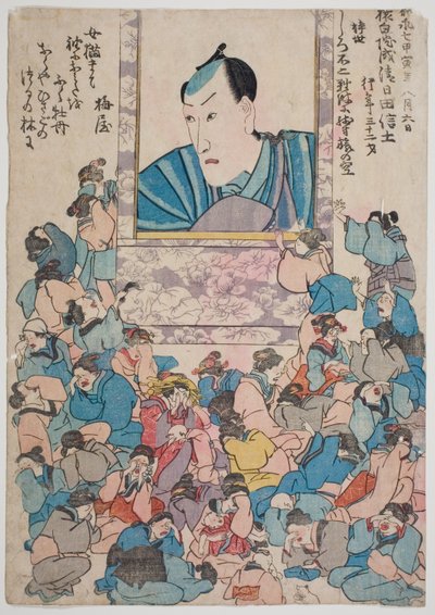 Minnesporträtt av skådespelaren Ichikawa Danjuro VIII av Utagawa School