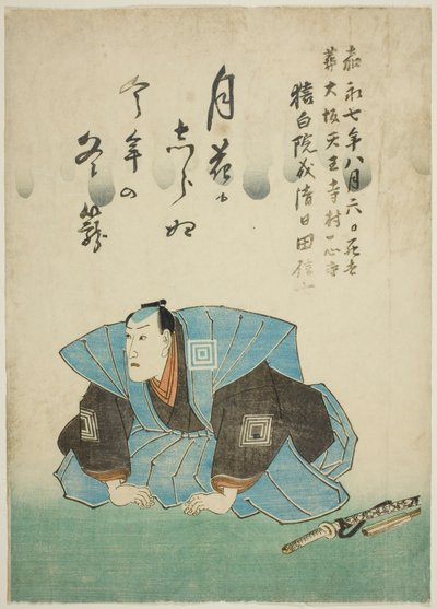 Minnesporträtt av skådespelaren Ichikawa Danjuro VIII av Utagawa School