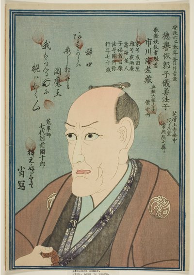 Minnesporträtt av skådespelaren Ichikawa Ebizo V av Utagawa School