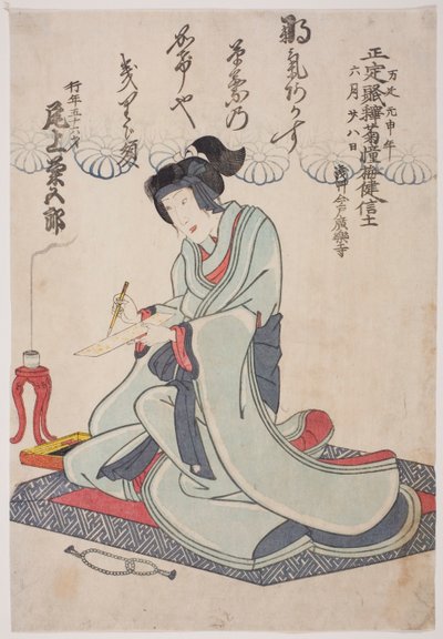 Minnesporträtt av skådespelaren Onoe Kikugoro IV av Utagawa School