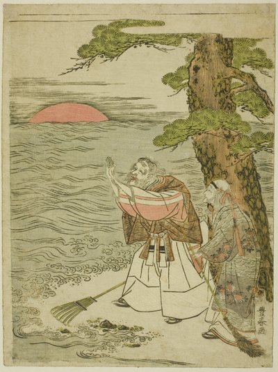 Jo och Uba hälsar den uppgående solen av Utagawa Toyoharu