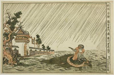 Nypublicerad perspektivbild av porten till Drakungens palats (Shinpan uki-e Ryugu karamon no zu) av Utagawa Toyoharu