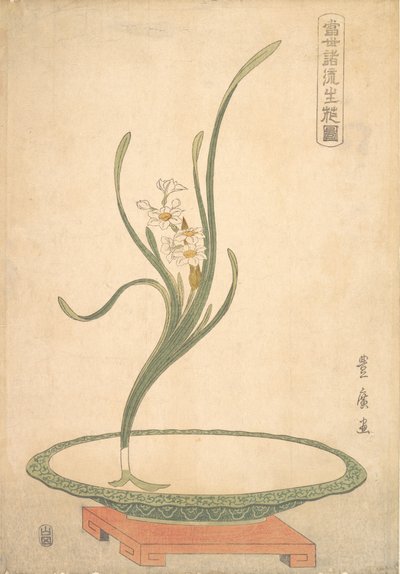 Blomsterarrangemang av Suisen Narcissus i en platt grön skål. av Utagawa Toyohiro