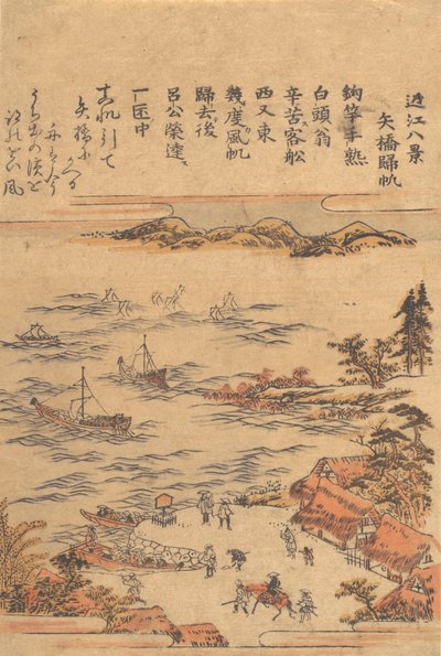 Segel återvänder till Yahashi. av Utagawa Toyohiro