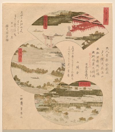 Three Views of Japan (Nihon sankei), med Miyajima i Aki (Aki no Miyajima), Bridge to Heaven (Tango Hashidate) (vanligtvis Ama no Hashidate) och Pine Islands i O?shu? (O?shu? Matsushima) av Utagawa Toyohiro