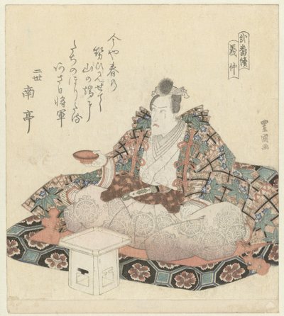 källa till förmån gynnsam Een Ji p Wisdom K andra fortsättningen av Utagawa Toyokuni (I)
