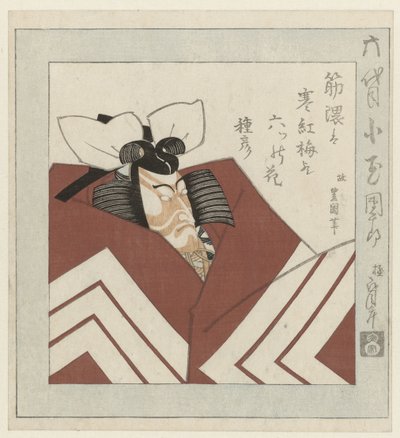 Kabuki-skådespelaren Ichikawa Danjûrô VI av Utagawa Toyokuni (I)