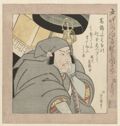 Kabuki-skådespelaren Ichikawa Danjûrô V av Utagawa Toyokuni (I)