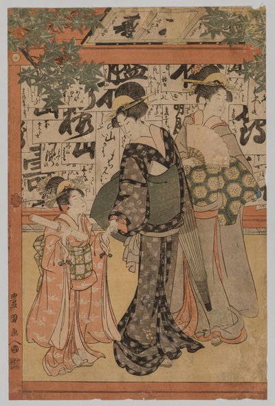 Examen för skrift, 1769-1825. av Utagawa Toyokuni