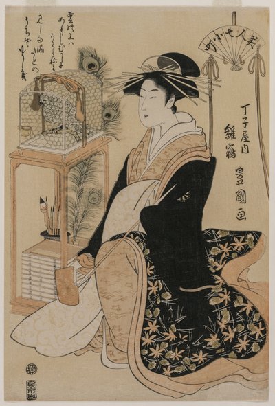Hinazura från Chōjiya från serien Beauties as the Seven Komachi av Utagawa Toyokuni