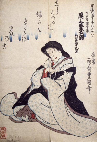 Porträtt av Kabuki teaterskådespelare, ukiyo-e av Utagawa Toyokuni (1769-1825), träsnitt, japansk civilisation, Edo-perioden (1603-1868) av Utagawa Toyokuni