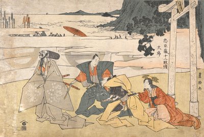 De trogna vasallernas skattkammare (Chūshingura), 12 akter: Prolog [Granskning av hjälmarna] av Utagawa Toyokuni