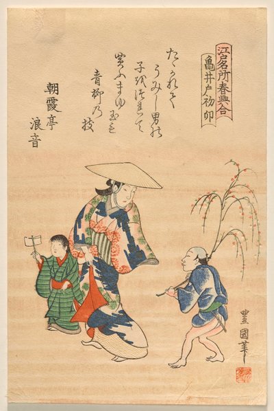 Kameido Shrine at the Start of the Rabbit Year, från serien Famous Edo Sites at Springtime av Utagawa Toyokuni II
