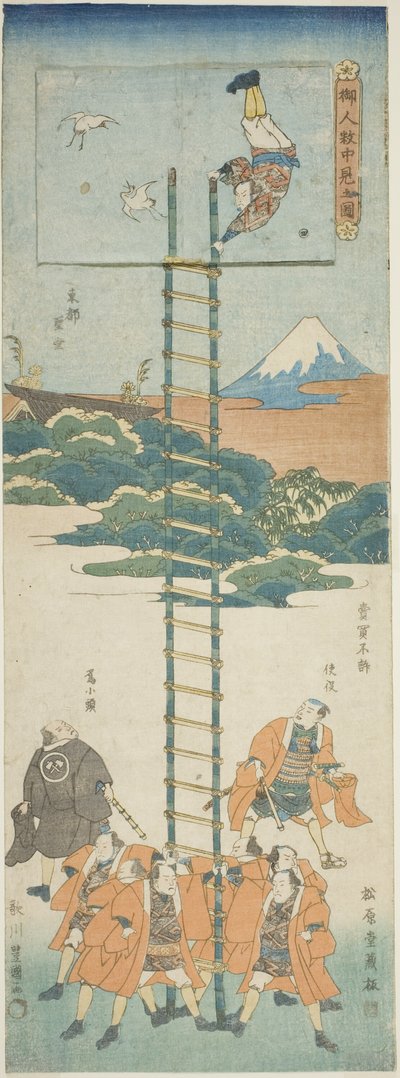 Akrobater på en stege av Utagawa Toyokuni I