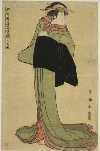 Hamamuraya: Segawa Kikunojo är ett bra ställe att besöka, från TV-serien.ーーEh)” av Utagawa Toyokuni I