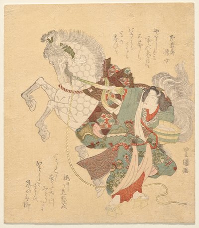 Ichikawa Dan j? r? vii som pengar av Utagawa Toyokuni I