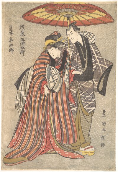 Kabuki Ac och rs: Band Mitsugoro och Iwai Hanshiro, va? 1800. av Utagawa Toyokuni I