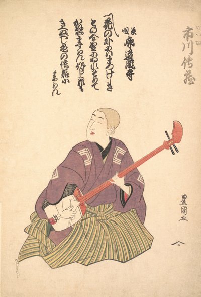 Formation Ichikawa Kom ut, va? 1797-1800. av Utagawa Toyokuni I
