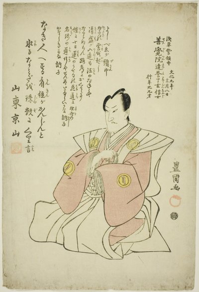 Minnesporträtt av skådespelaren Sawamura Sojuro IV av Utagawa Toyokuni I