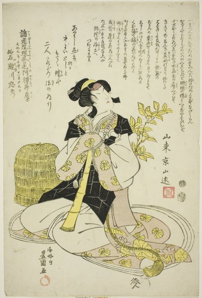 Minnesporträtt av skådespelaren Segawa Roko IV av Utagawa Toyokuni I