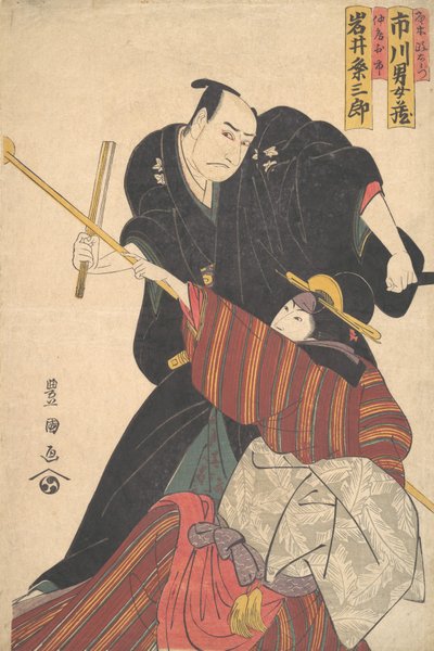 Scen ur ett drama, 1804. av Utagawa Toyokuni I