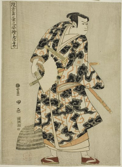 Tachibanaya: Ichikawa Yaozoi As Fuwa Banzaemon, från TV-serien av Utagawa Toyokuni I