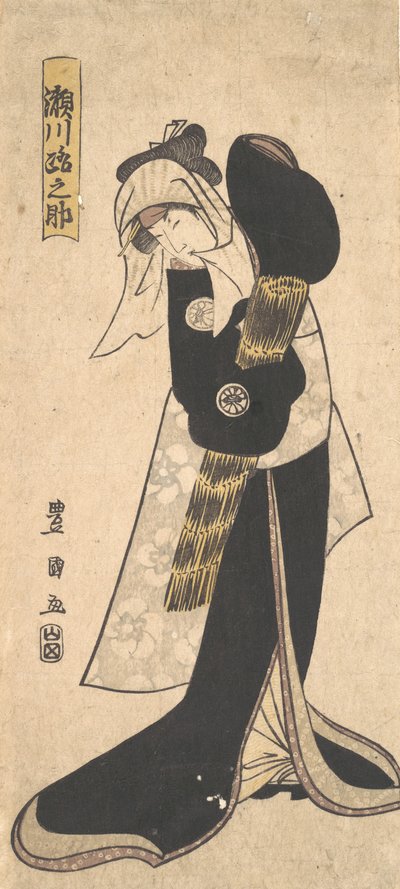 Skådespelaren Segawa Kikunojo III som en kvinna i svart mantel som håller en stråhatt, 1798. av Utagawa Toyokuni I