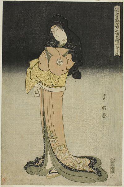 Yamatoya gratulationsutgåva White V As Kazuto Kikusui betala `` Matsuwa Souno Akusunoki, 