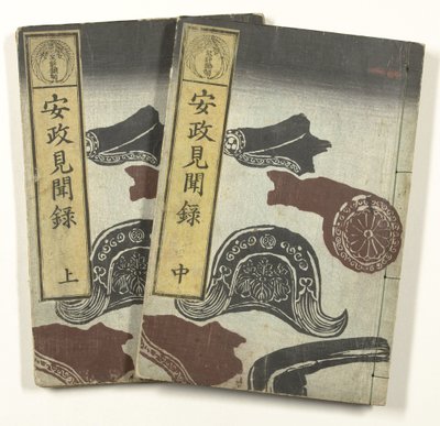 Rapporter från Ansei-perioden Ansei kenmonroku (titel på objekt) av Utagawa Yoshiharu