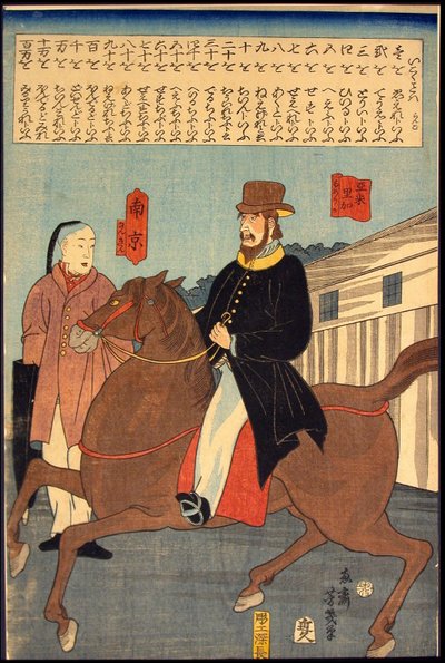 till exempel g rds (främmande språk) av Utagawa Yoshiiku