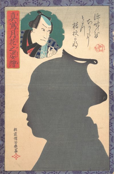 Silhouette Bild av Kabuki skådespelare, 1800-talet. av Utagawa Yoshiiku