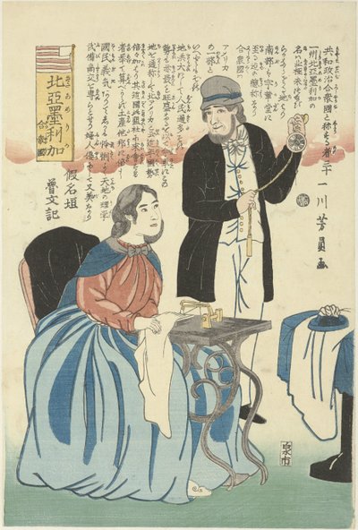 Amerikaner med klocka och symaskin Kita America Gasshukoku (titel på objekt) Nordamerikas Förenta Stater av Utagawa Yoshikazu