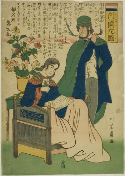 Holland (Proportionellt doft) av Utagawa Yoshikazu