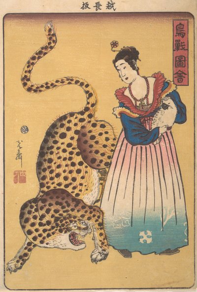 "Dutchwoman with Leopard," från serien Pictures of Birds and Animals Choju..., 7:e månaden, 1860. av Utagawa Yoshimori