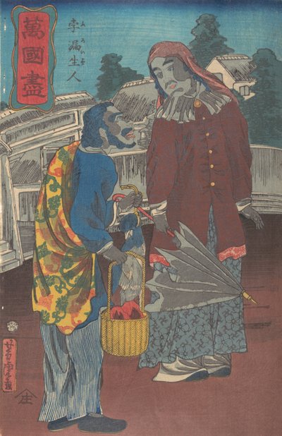 Ett preussiskt par, 12:e månaden, 1860. av Utagawa Yoshitora