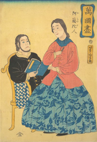 Holländare, 1860. av Utagawa Yoshitora