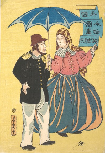 Engelska par som delar ett paraply. av Utagawa Yoshitora
