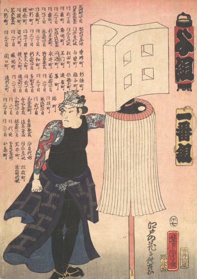 Brandman, ca. 1858. av Utagawa Yoshitora