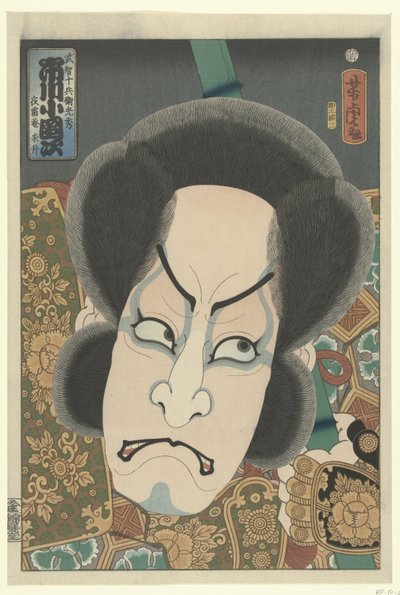 Kodanji Ichikawa (blodljudsobjekt CT) av Utagawa Yoshitora