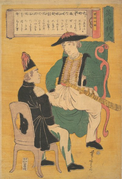 1863, 7:e porten th Bunkyu 3:e. av Utagawa Yoshitora