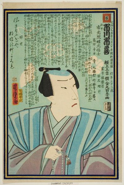 Minnesporträtt av skådespelaren Ichikawa Ichizo III av Utagawa Yoshitora